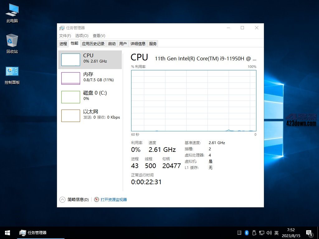不忘初心Windows 10 LTSC 2019纯净精简版