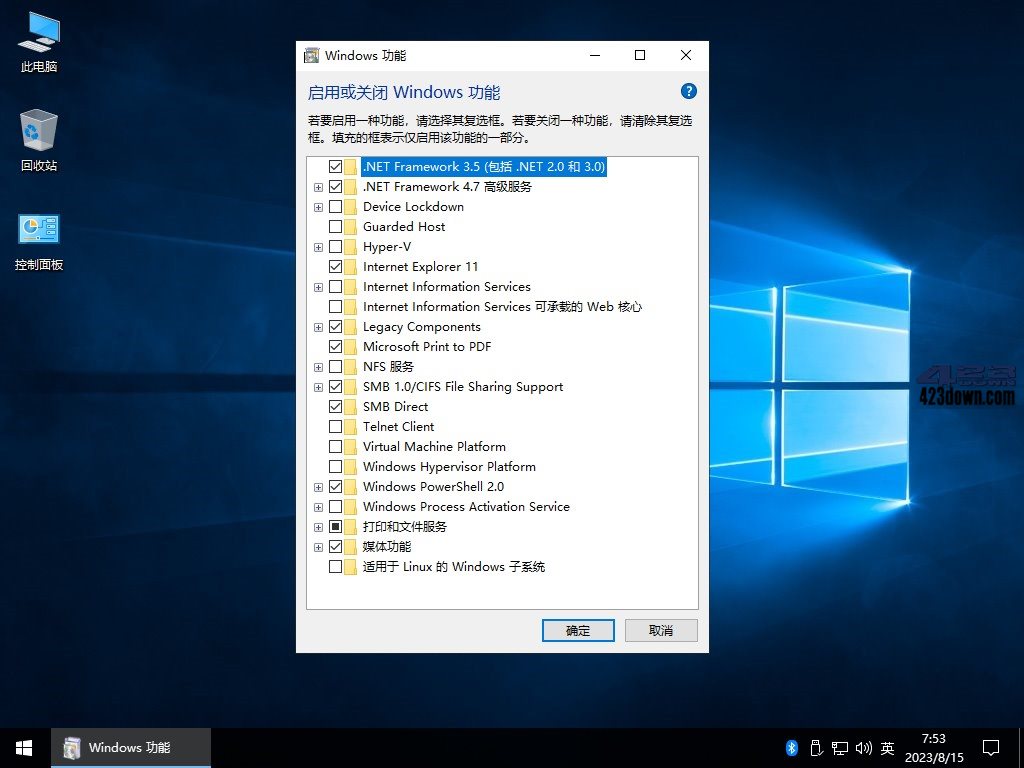 不忘初心Windows 10 LTSC 2019纯净精简版