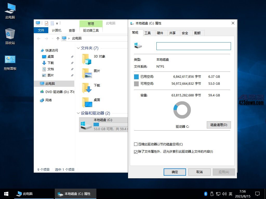 不忘初心Windows 10 LTSC 2019纯净精简版