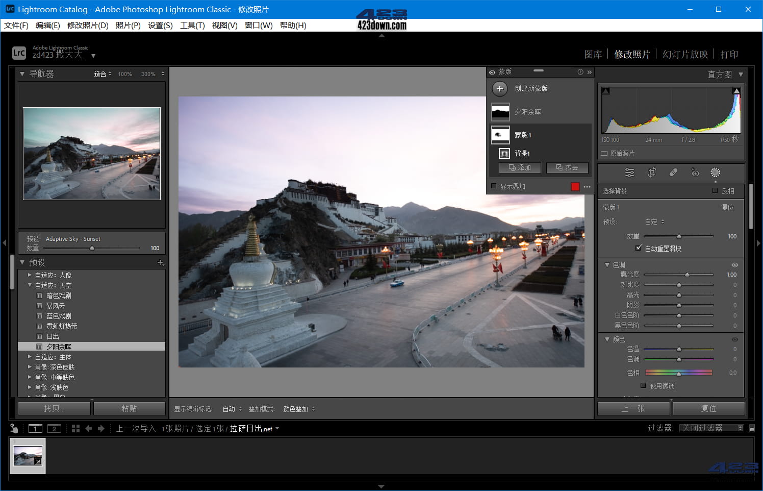 Lightroom Classic中文版V13.5.1绿色便携版