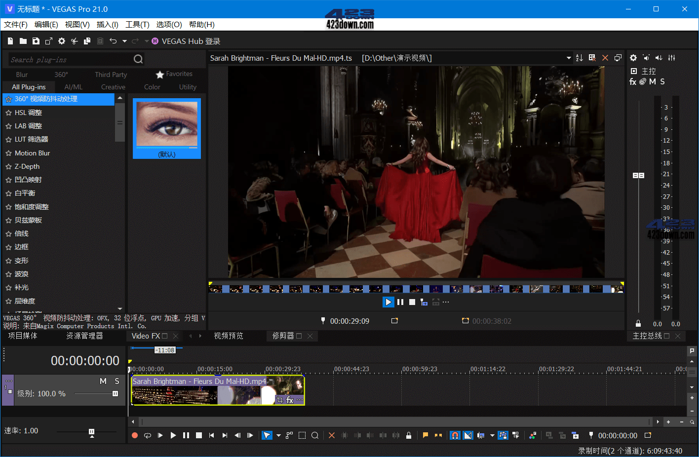 MAGIX VEGAS Pro v21.0.0.187_中文破解版