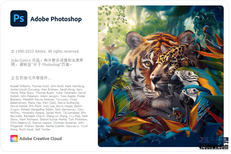 Adobe Photoshop2024 25.12.0.806破解版