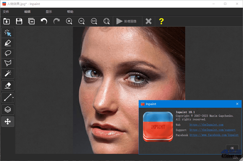 Inpaint(图片去水印工具) V11.0.1 中文破解版