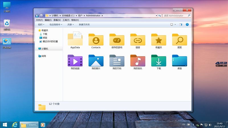 不忘初心Win7 SP1 v7601.28064 美化精简版
