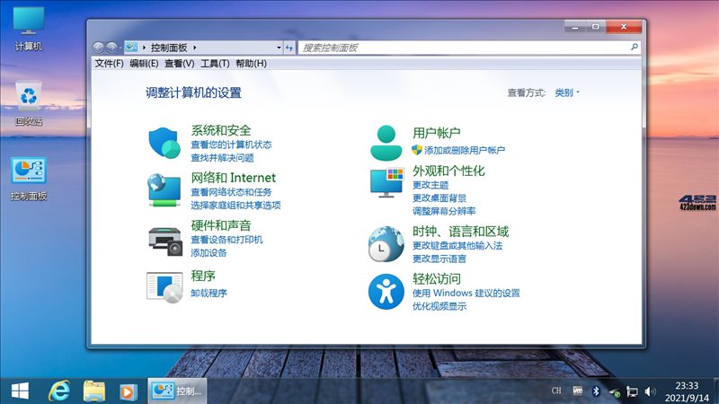 不忘初心Win7 SP1 v7601.28064 美化精简版