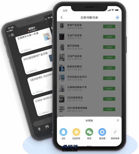 提升宣传推广效果 + 工作效率！只需一个网站！