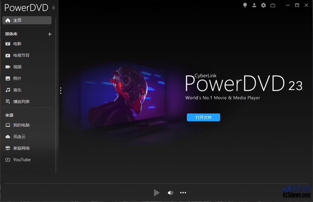 PowerDVD播放器V24.0.1105.62极致蓝光版