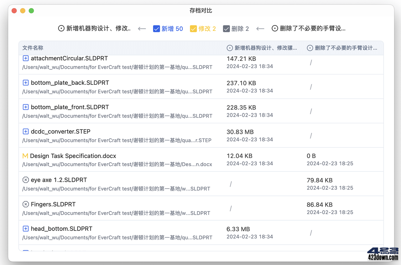 EverCraft(文件历史管理工具) 追光几何Lite版