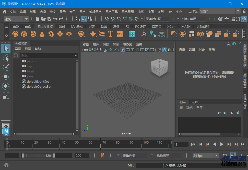 Autodesk MAYA 2025.3.0_玛雅2025破解版
