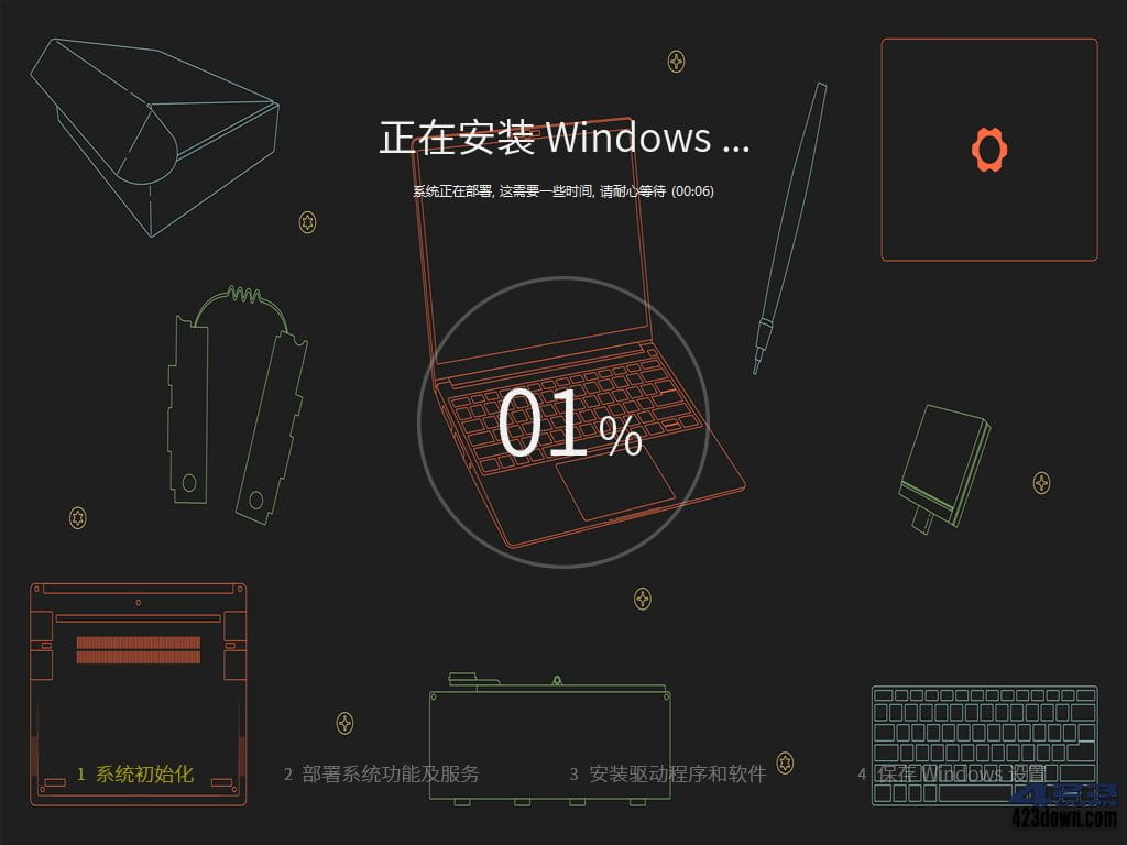 系统玩家Win11精简版 Win11 v23H2 精简版