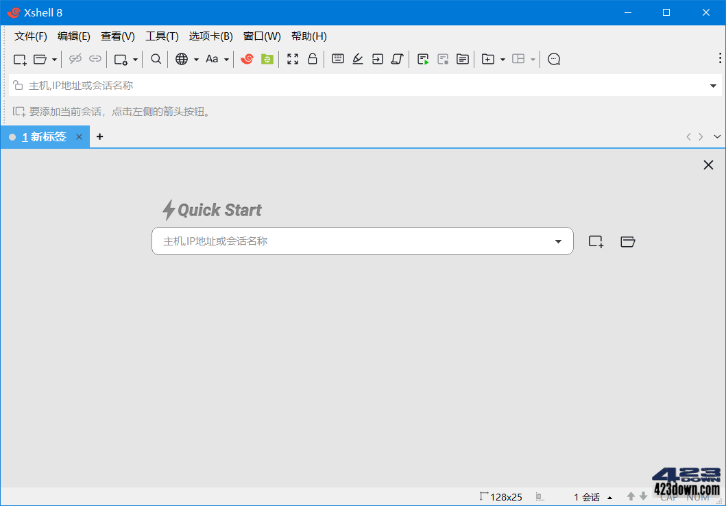 NetSarang Xshell 8 Build 0087_中文破解版
