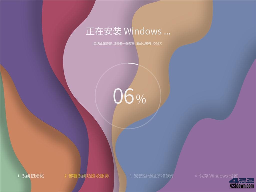 系统玩家Win10精简版 Win10 v22H2 精简版