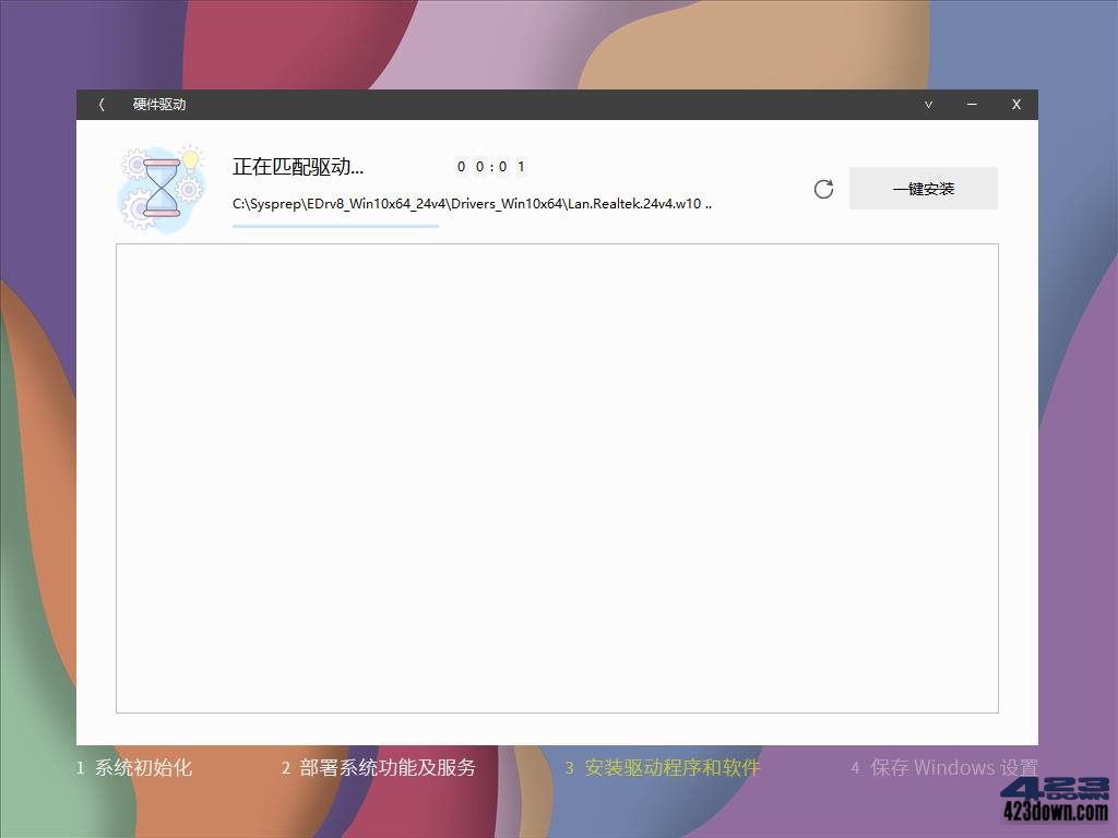 系统玩家Win10精简版 Win10 v22H2 精简版