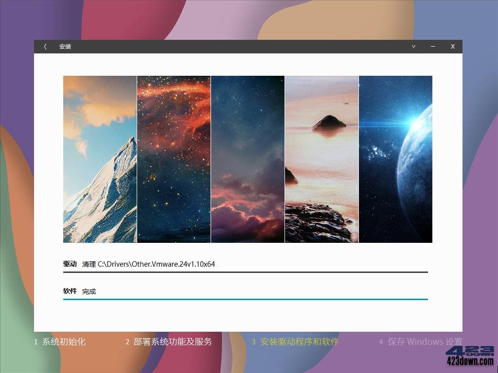 系统玩家Win10精简版 Win10 v22H2 精简版