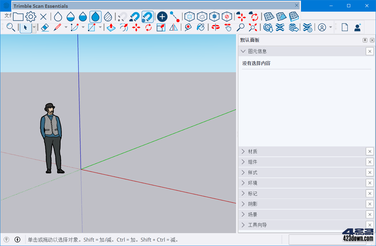 SketchUp Pro 2025 (v25.0.660) 中文破解版