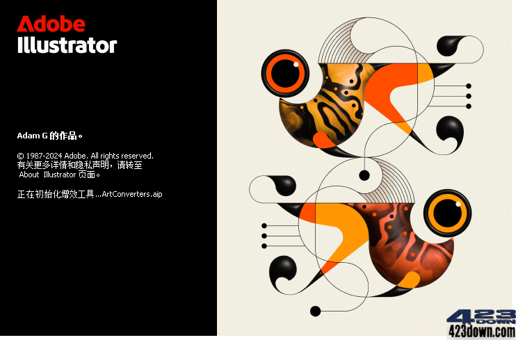 Adobe Illustrator 2026 v30.1.0.136 破解版