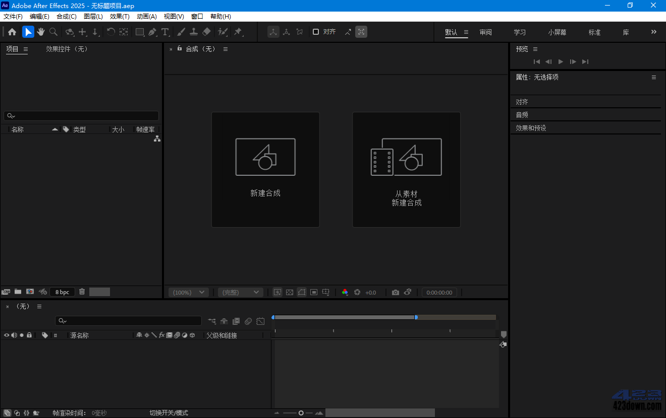 Adobe After Effects 2025 (v26.0.0)_破解版