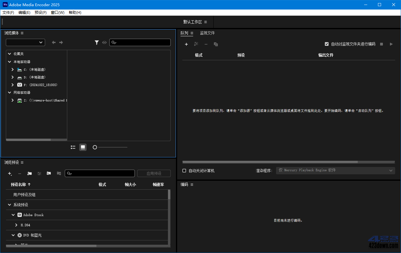 Adobe Media Encoder 2025 v25.5.0破解版