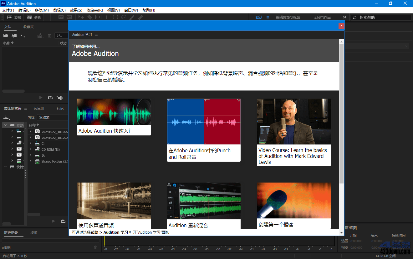 Adobe Audition 2025 (v25.3.0.071) 破解版
