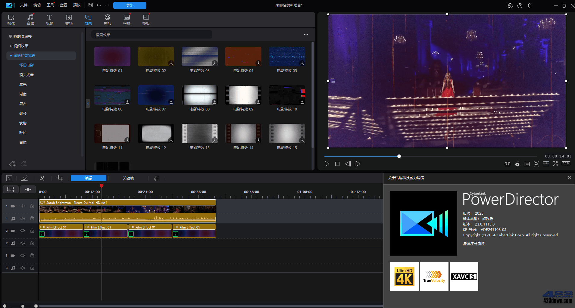 威力导演2025 PowerDirector v23.6.1923.0