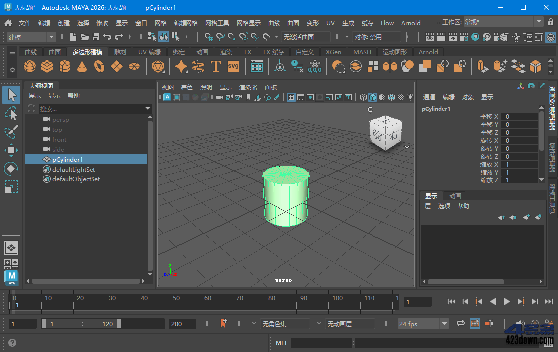 Autodesk MAYA 2026.0.0_玛雅2026破解版