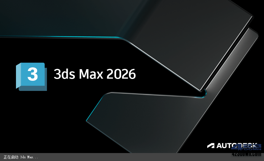 Autodesk 3DS Max 2026.1 x64 中文破解版