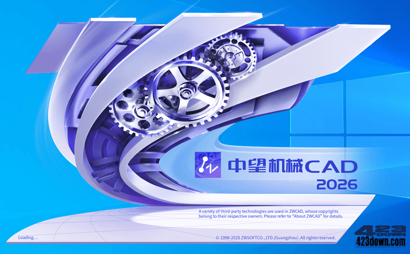 中望CAD机械版2026(20250328) 中文破解版