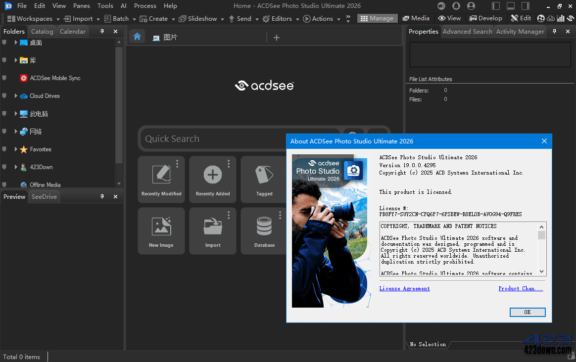 ACDSee Photo Studio 2026(v19.0.0.4295)