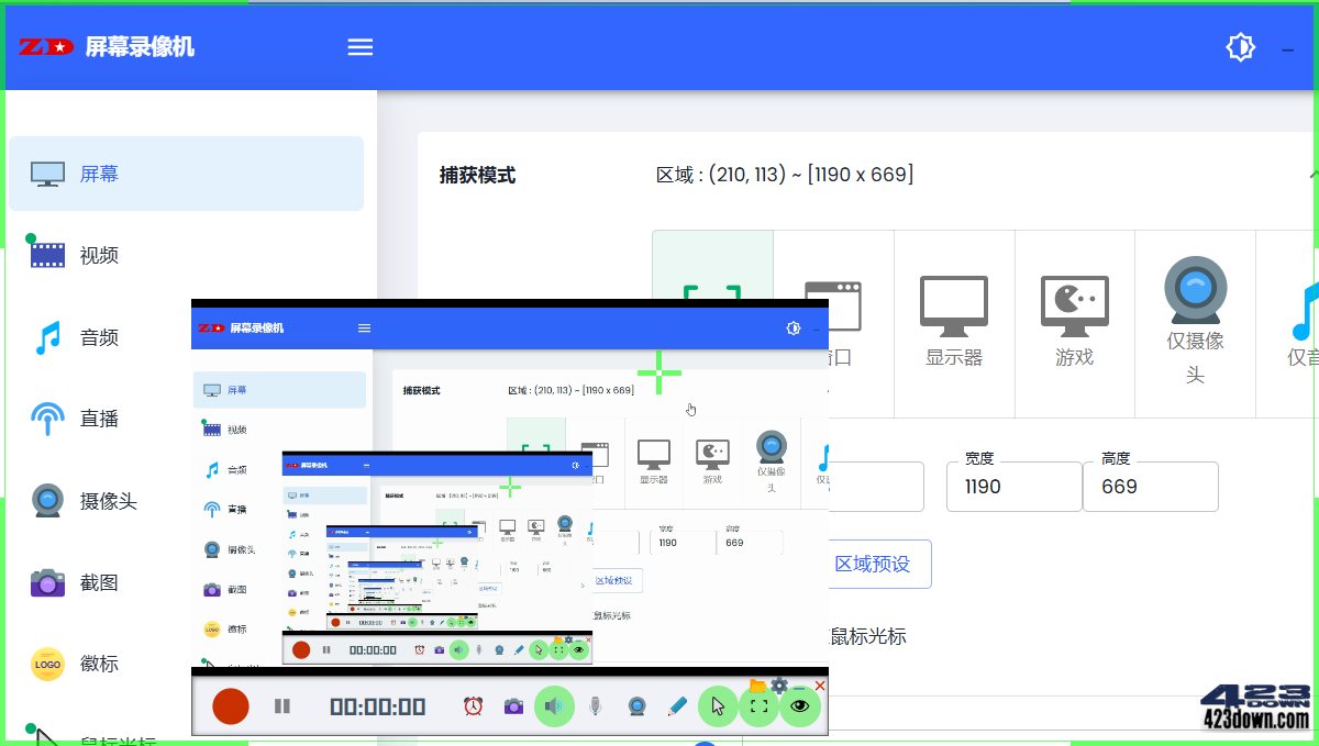 Zd Soft Screen Secorder中文破解版v12.0.9