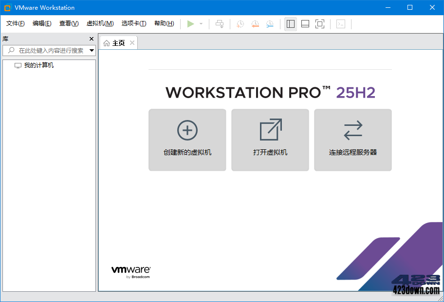 VMware Workstation Pro 25H2官方免费版