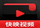 快映视频APP(安卓影视软件)v2.6.8.0去广告版