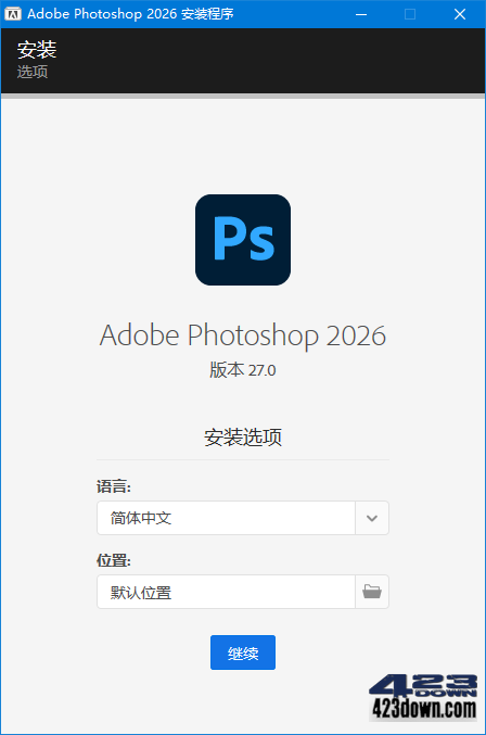 Adobe Photoshop 2026 (27.2.0.15) 破解版
