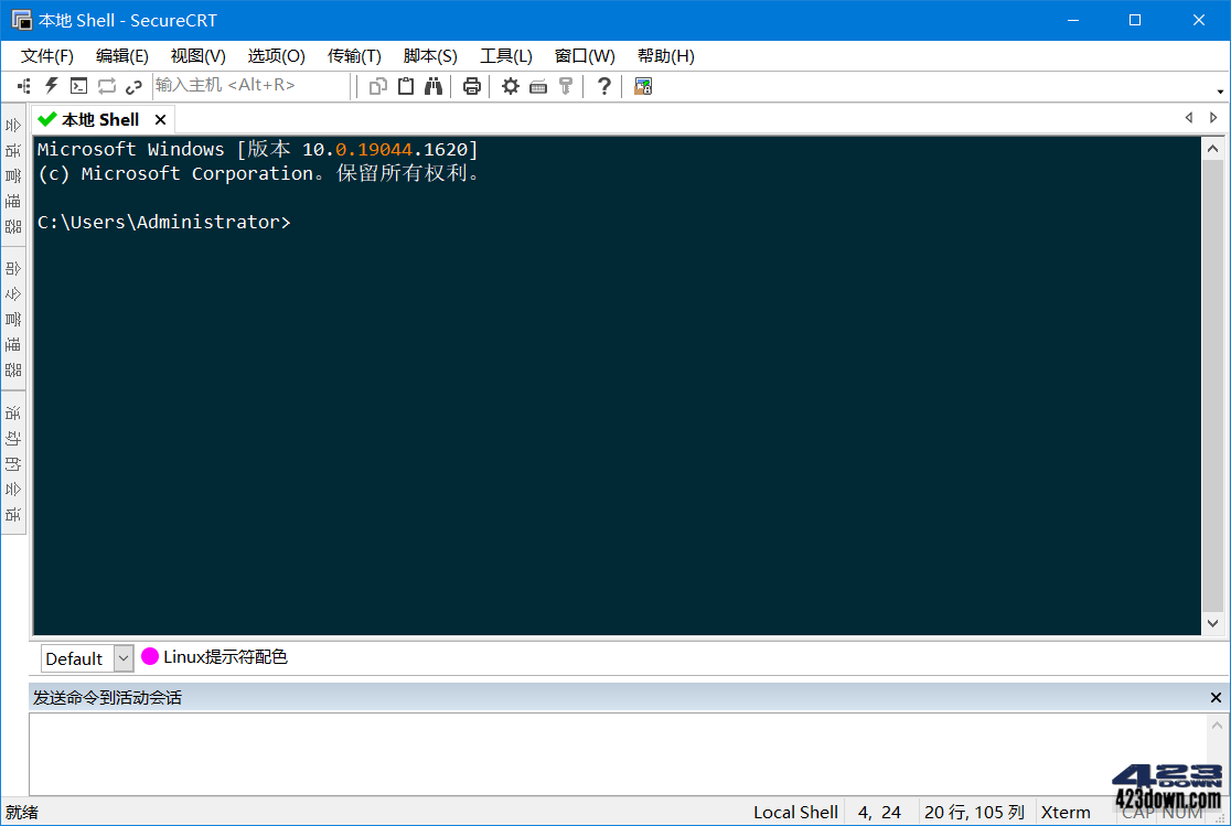 SecureCRT v9.6.3.3599 汉化破解绿色便携版