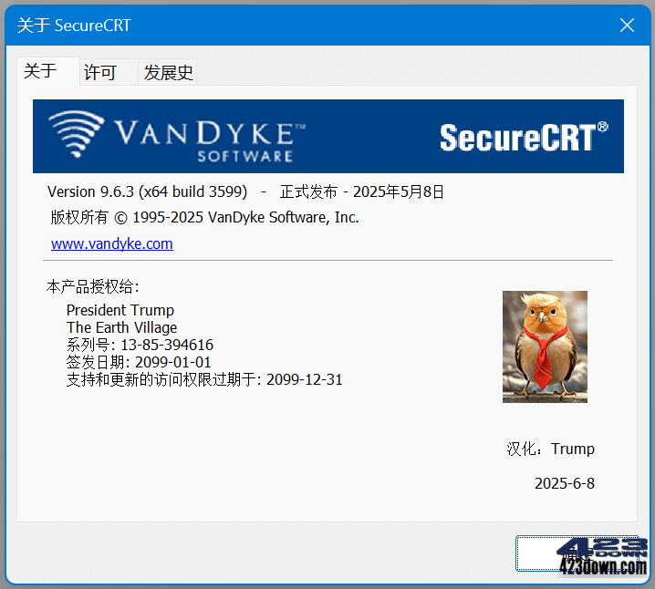 SecureCRT v9.6.3.3599 汉化破解绿色便携版