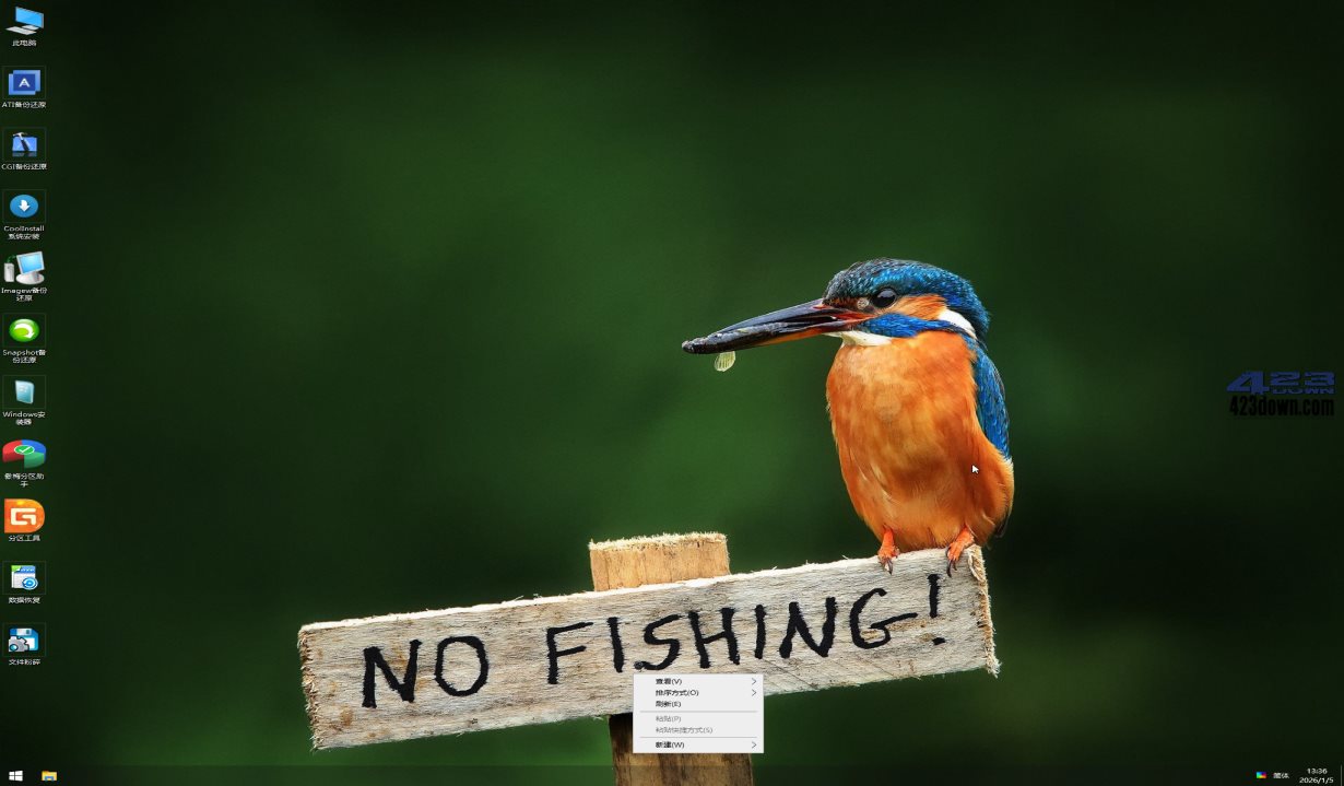 微PE工具箱64位v2.3 2026.01.21 维护增强版